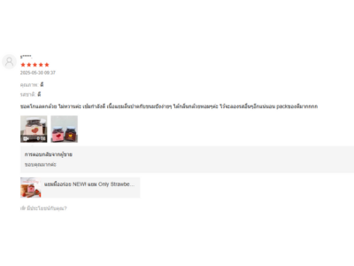 รีวิว Shopee